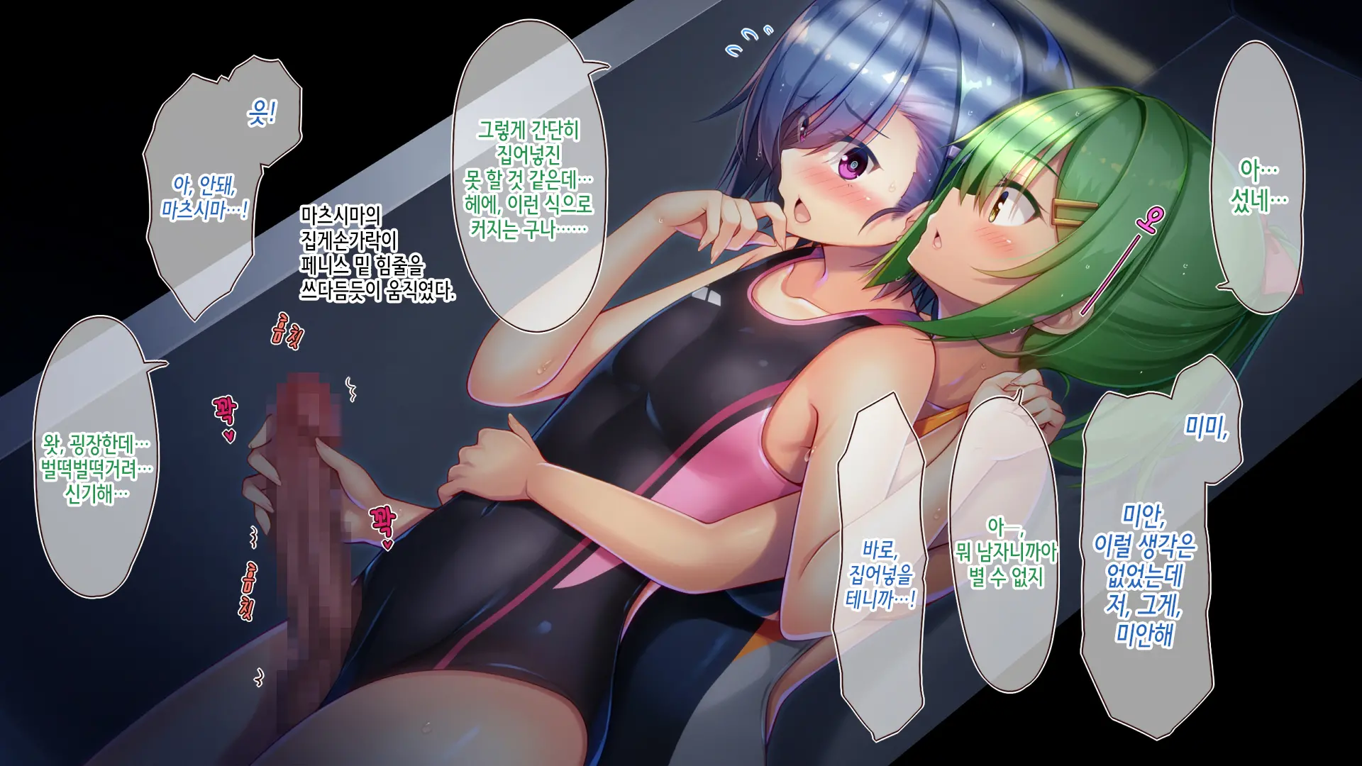 Akuma No Memochou ~Chicken-Kun, Kyouei Shoujo To Yume O Miru~